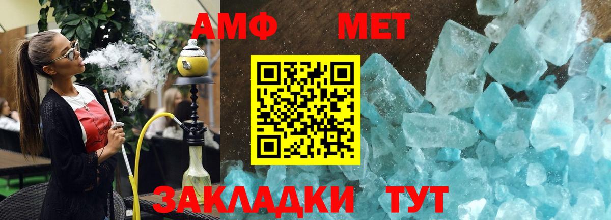 Кунгур  АМФ  Вход с VPN  АМФ 98% 