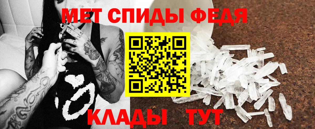 АМФ 98% Кунгур