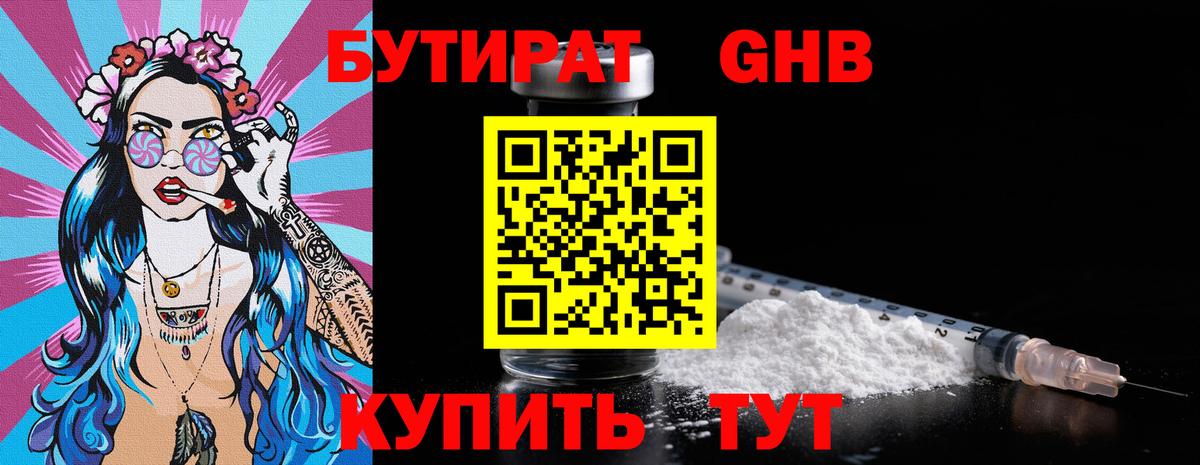 ГАШ  Cocaine  Кунгур  Вход с VPN  LSD-25  МАРИХУАНА  A-PVP СОЛЬ   МЕФ  