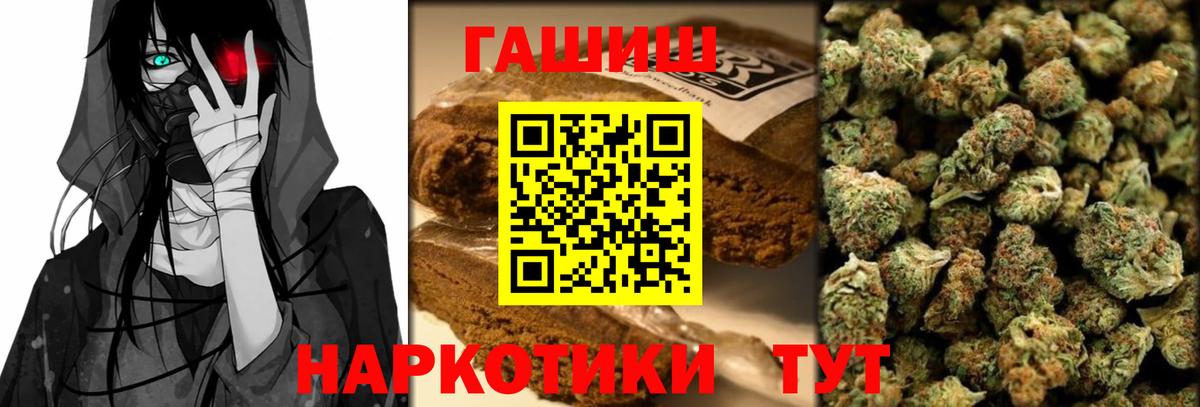 ГАШИШ 40% ТГК  Вход с VPN  ГАШИШ VHQ  закладка  Кунгур 