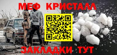 mdma Гусь-Хрустальный
