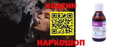 прущий лед Гусиноозёрск