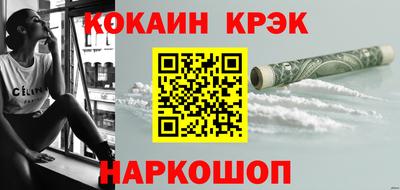 прущий лед Гусиноозёрск