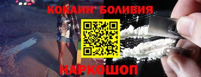 прущий лед Гусиноозёрск