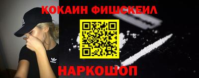 прущий лед Гусиноозёрск