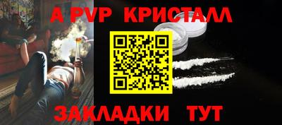 mdma Гусь-Хрустальный