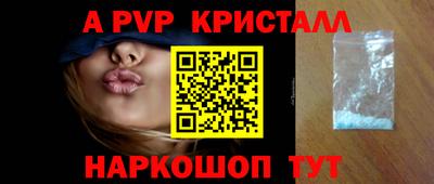 мет Донецк