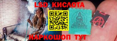 мет Донецк