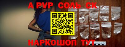прущий лед Гусиноозёрск