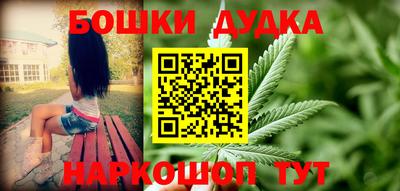 прущий лед Гусиноозёрск