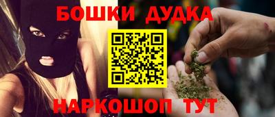 mdma Гусь-Хрустальный