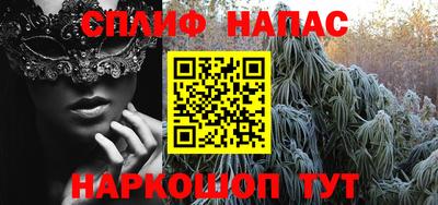 прущий лед Гусиноозёрск