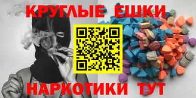 ПСИЛОЦИБИНОВЫЕ ГРИБЫ Донской