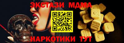 прущий лед Гусиноозёрск