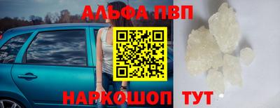 прущий лед Гусиноозёрск