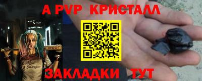 mdma Гусь-Хрустальный