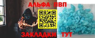 мет Донецк