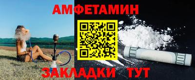 прущий лед Гусиноозёрск