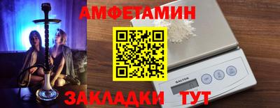 прущий лед Гусиноозёрск