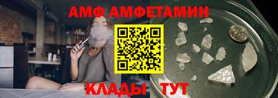 прущий лед Гусиноозёрск
