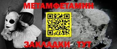 мдма Дубна