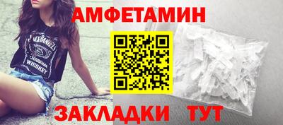 прущий лед Гусиноозёрск