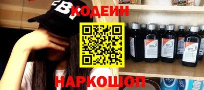 прущий лед Гусиноозёрск