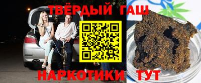 прущий лед Гусиноозёрск