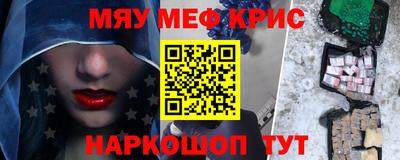 mdma Гусь-Хрустальный