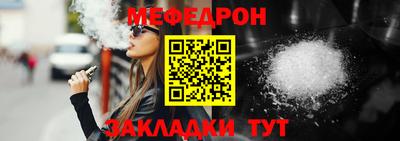 mdma Гусь-Хрустальный