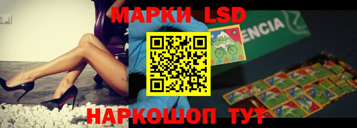 Кунгур  LSD-25 экстази ecstasy  LSD-25 экстази кислота  OMG маркетплейс  Вход с VPN 