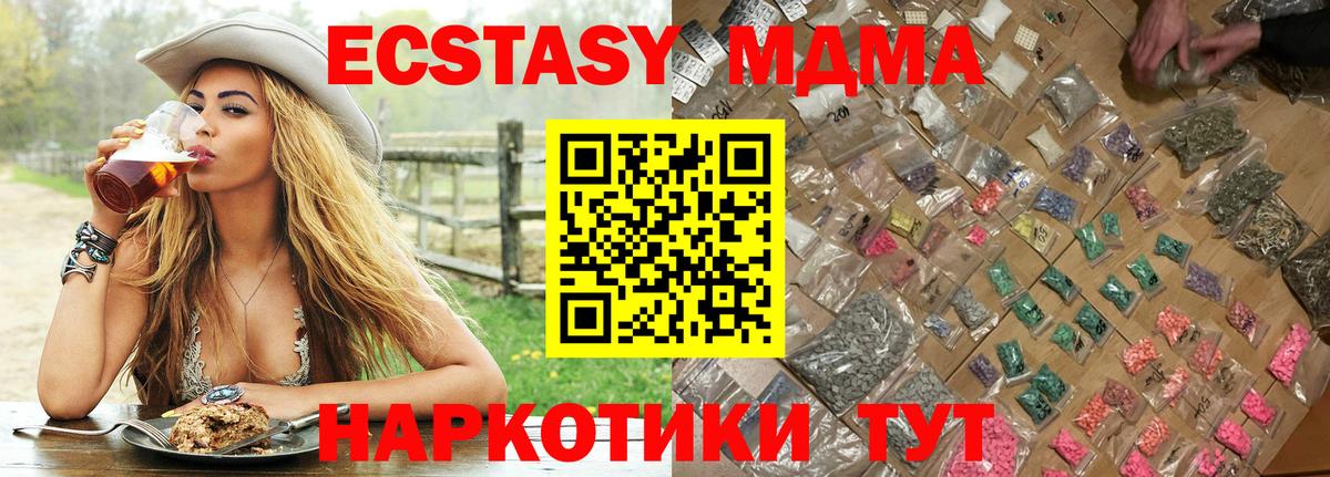 Псилоцибиновые грибы Кунгур