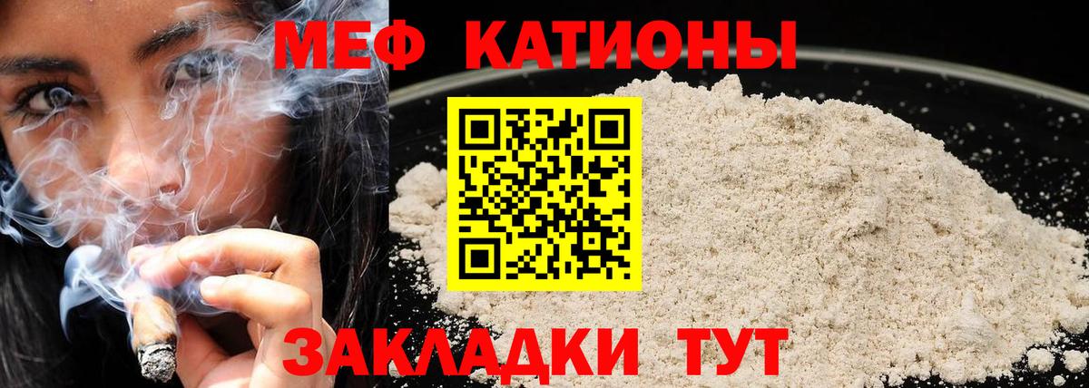 МЕФ мука Кунгур