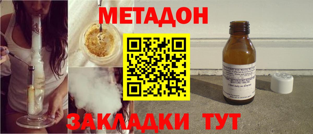 Кунгур  МЕГА ССЫЛКА  Вход с VPN  МЕТАДОН VHQ 