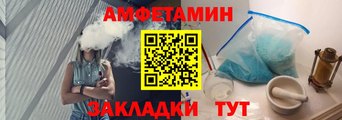 Кунгур  Первитин винт  Вход с VPN 